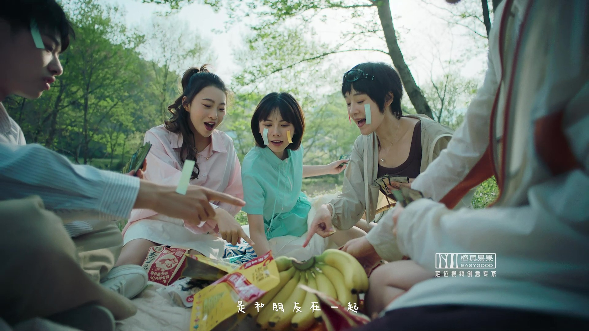 榕真易果定位视频 | 洽洽春游记